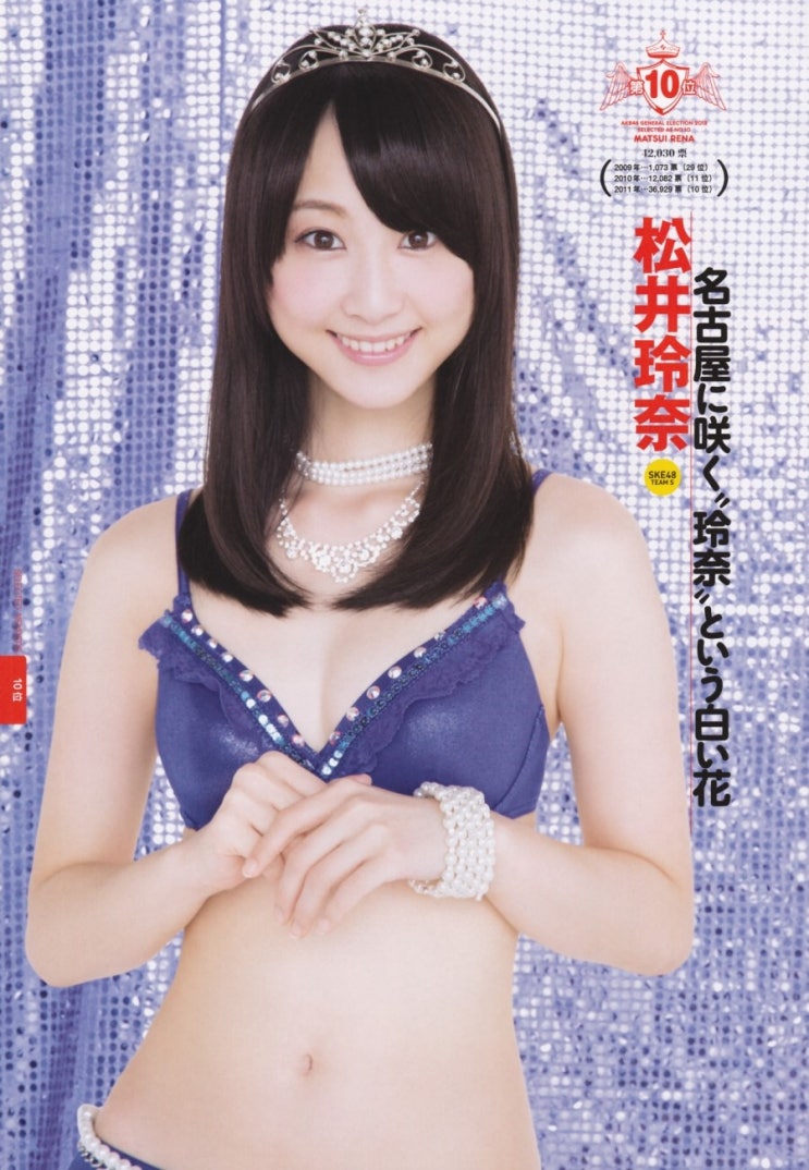 Akb48 수영복 순위 화보 Pb Akb総選挙 水着サプライズ発表12 2탄 네이버 블로그 Akb48 수영복 순위 화보 Pb Akb総選挙 水着サプライズ発表12 2탄 네이버 블로그