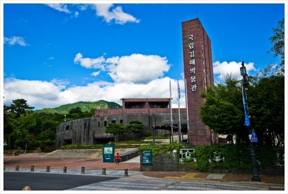 조선시대 회곽묘와 미라 (가제)