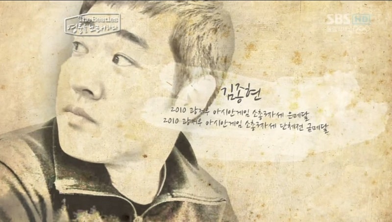 [김종현 사격 50m 소총 은메달획득!] 런던올림픽 남 소총