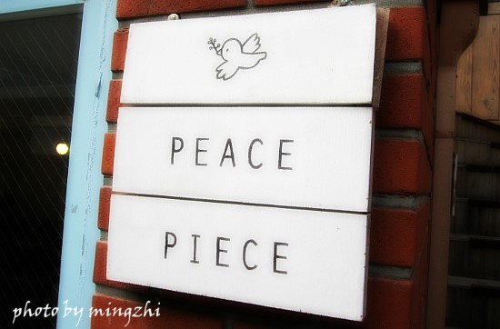  [합정카페] PEACE PIECE 피스피스