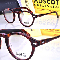  모스콧 밀트젠 (moscot miltzen)
