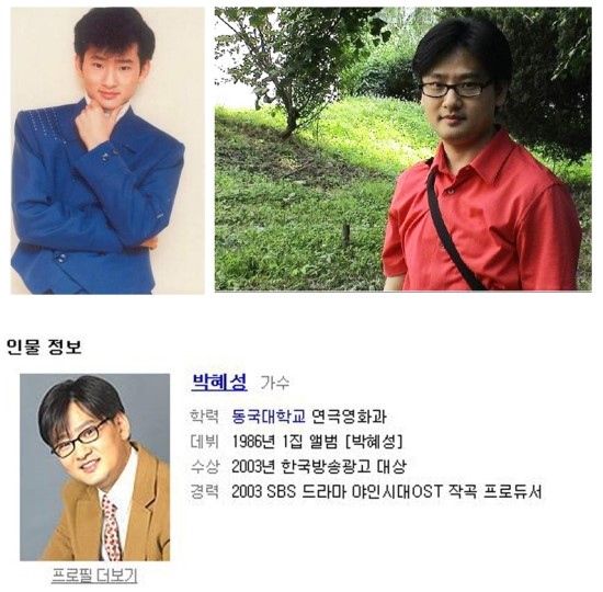 영원한 80년대 우상! 가수 박혜성