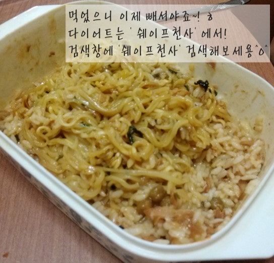 은지원 컵밥 , 김종면 , 컵밥시식후기