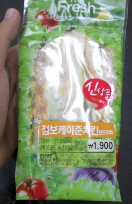 [식품리뷰] The Fresh 점보케이준치킨 샌드위치 (\1,900)