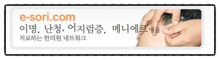 가끔 현기증은 이미 심인성 현기증의 원인과 증상