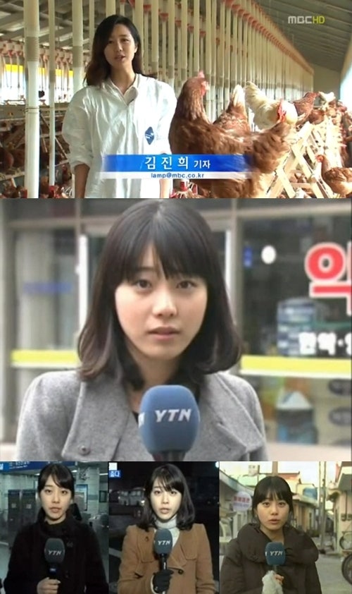 나연수 김진희 미모대결 세련미vs러블리 기자계 피튀는 미모전쟁/김진희 기자/나연수 기자/....