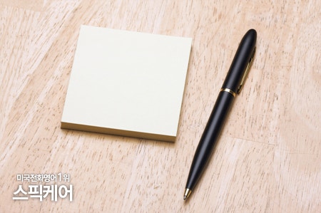 [토익스피킹기출문제] 생생한 토익스피킹기출문제! 후기로 듣자!