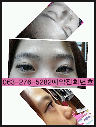 전주속눈썹오래유지되는곳 전주속눈썹오래유지되는곳