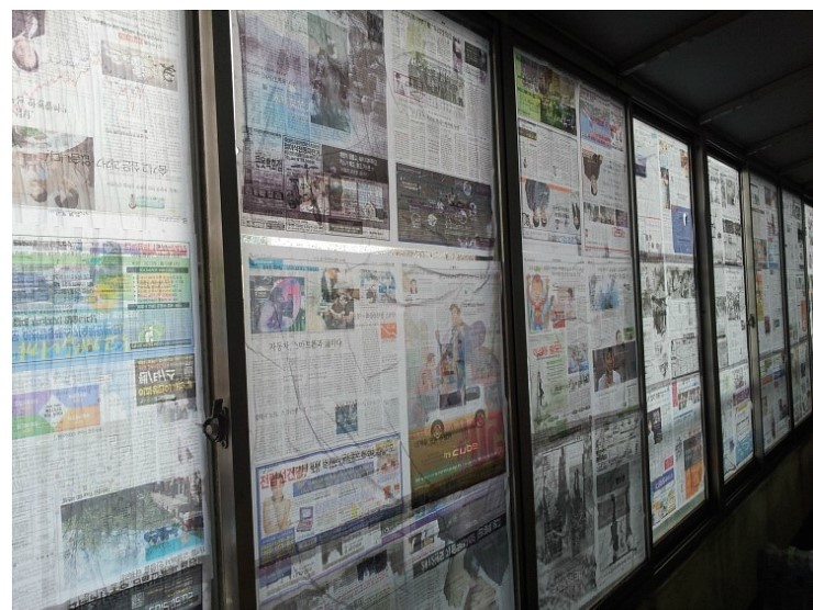 태풍 대비 창문 신문지 사용법 : 네이버 블로그