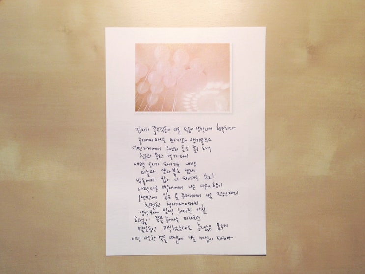  사소한파티