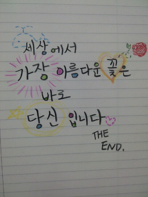  좋은 문구
