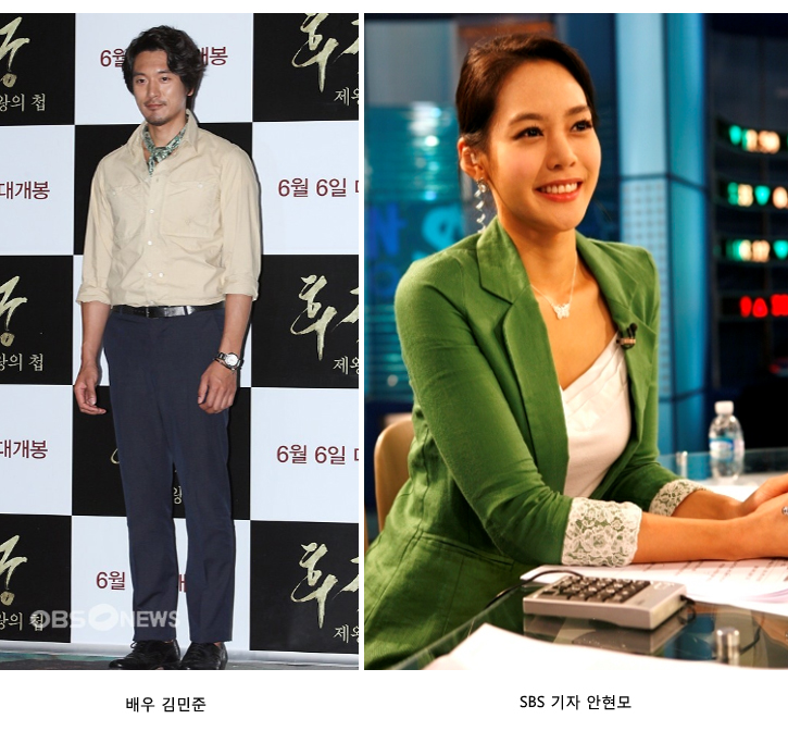 김민준, <b>안현모</b>, 김민준 열애, <b>안현모</b> 기자, 다이아몬드 목걸이... 