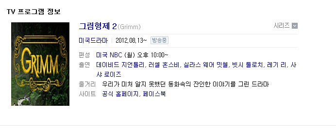  각기 다른 매력의 테마가 있는 수사물 미드 11개 추천:)