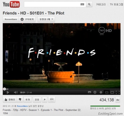 프렌즈 시즌 2 아이튠즈