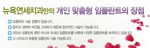  임플란트*명품임플란트 시술전후
