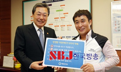 달인 김병만, 자전거 안전의 달인... 안전문화에 앞장서
