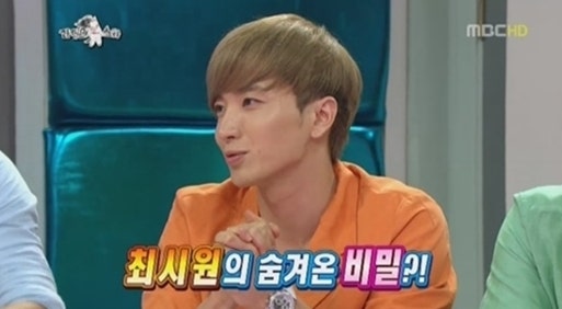 라디오스타최시원/슈퍼주니어 최시원 아이돌 재력 순위 1위, 최시원의 숨겨온 비밀!!!