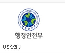 ㆍ달인 김병만, 자전거 안전의 달인 되다 행정 안전부는 자전거 안전에 대한 국민적 관심을 ....