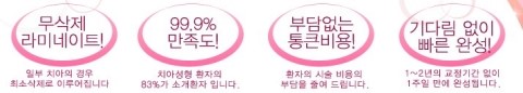  [강남역치과] 치아성형 시술전후