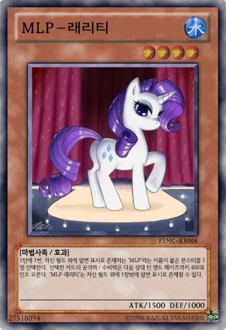 X)My Little Card : Duel is Magic(   :  ) 5 -   :