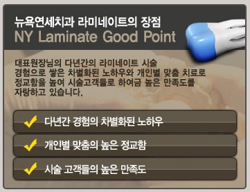  치아성형가격 & 치아성형비용