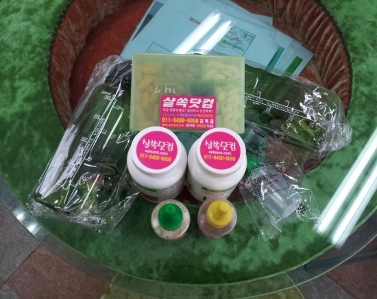  허벌라이프 다이어트