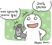  당신의 웹브라우저는 안녕하세요?