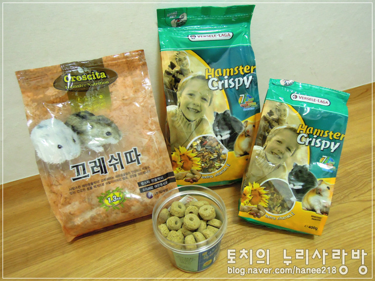  [햄스터] 제가 먹이는 햄스터 먹이(사료)에요~