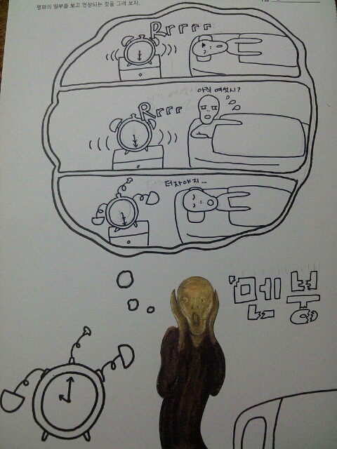 명화 패러디