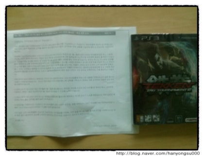Tekken TT2] 철권 태그 토너먼트 2 , 스틸케이스 타이틀 도착! : 네이버 블로그