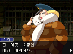  [역전검사2 공략] 옥중의 역전 - 2
