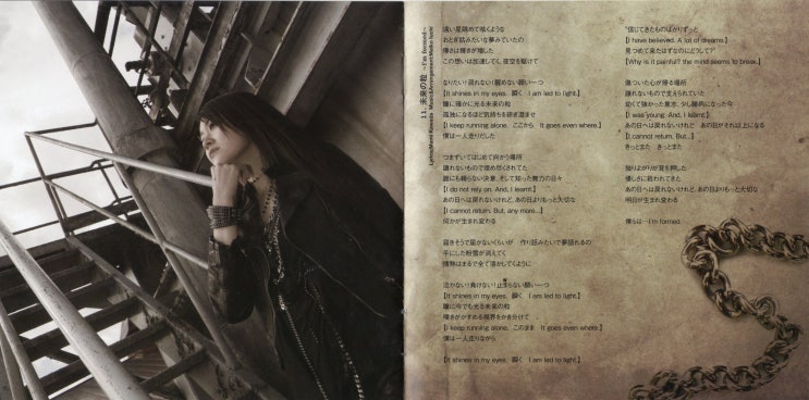 川田まみ 03rd Album 10 03 24 Linkage 네이버 블로그 川田まみ 03rd Album 10 03 24 Linkage 네이버 블로그