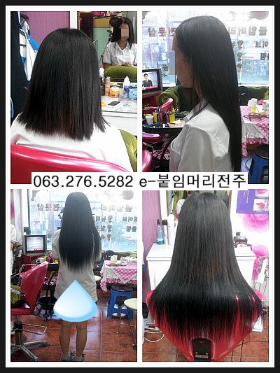  전주익산붙임머리전문점