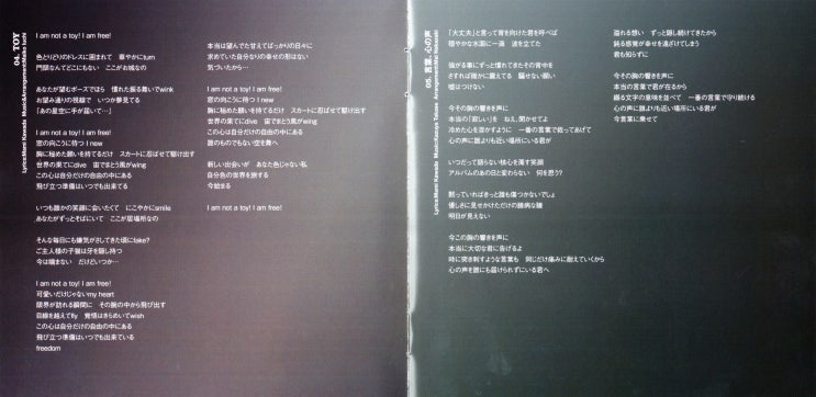 川田まみ 03rd Album 10 03 24 Linkage 네이버 블로그 川田まみ 03rd Album 10 03 24 Linkage 네이버 블로그