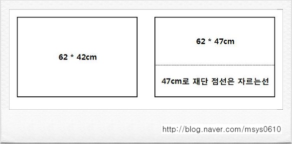 베개커버만들기