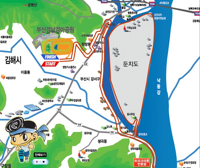  <2012>제7회 콜핑 가족사랑마라톤<A>