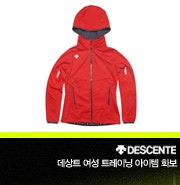 [데상트/데상트 ITEM/데상트 여성의류/데상트 트레이닝복/데상트 운동복/데상트 후드/데상트 ....