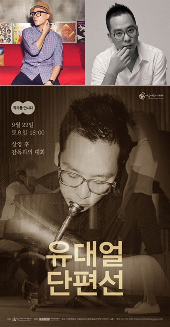 나얼, 한혜진도 구분못할 붕어빵 쌍둥이 유대얼!