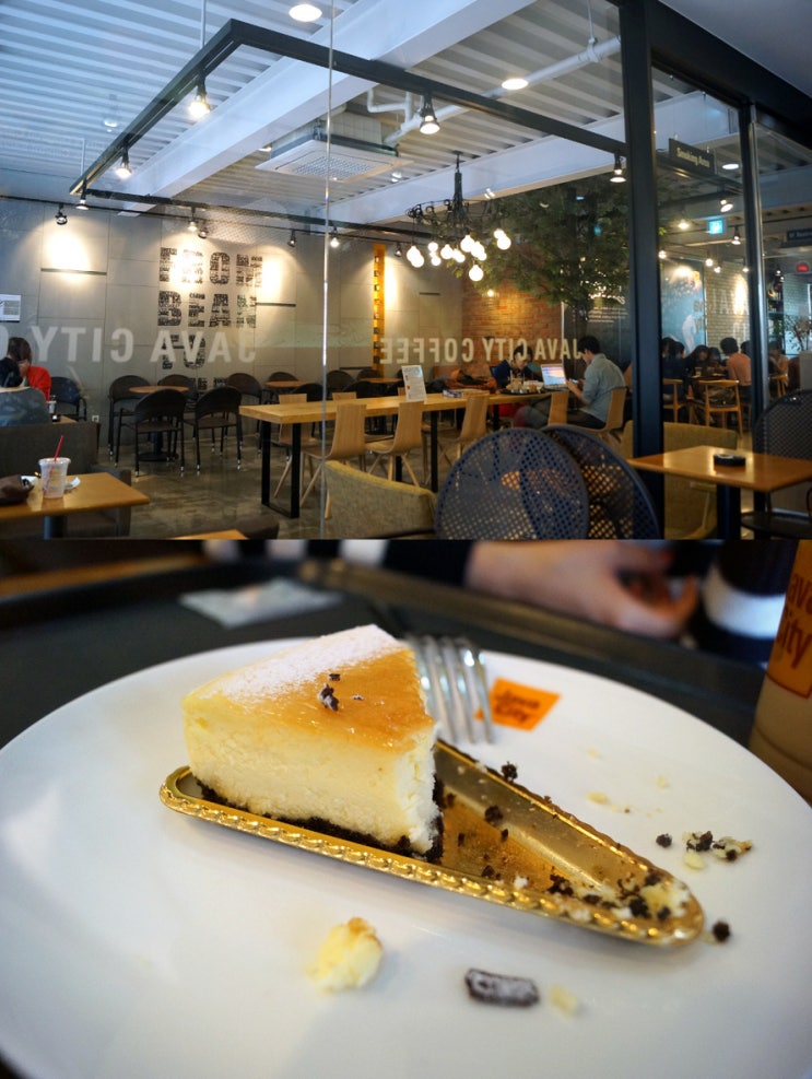  (대전까페) java city coffee