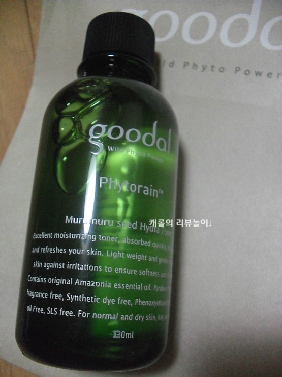 [goodal/구달]무루무루 씨드 하이드라 토너/촉촉하고 산뜻한 토너
