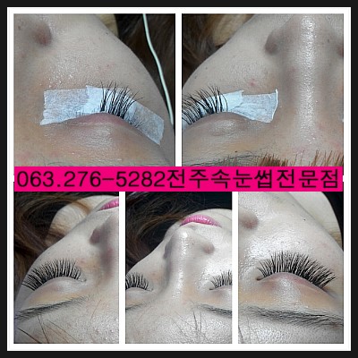 전주속눈썹오래유지되는곳전주속눈썹연장전문점 전주속눈썹오래유지되는곳전주속눈썹연장전문점