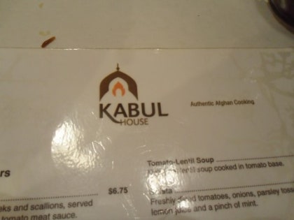 만투 아프가니스탄 음식