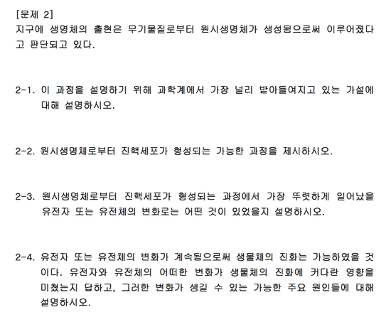 대학면접 예상질문 리스트 모음 전공영역 질문과 일반영역 질문들 네이버 블로그