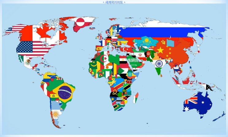 세계국기지도(World flags Map)