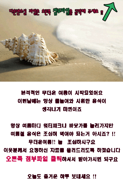 중국무협소설 다운받기 : 네이버 블로그
