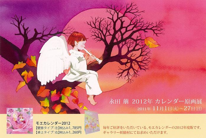 Illustrator 나가타 모에 네이버 블로그 Illustrator 나가타 모에 네이버 블로그