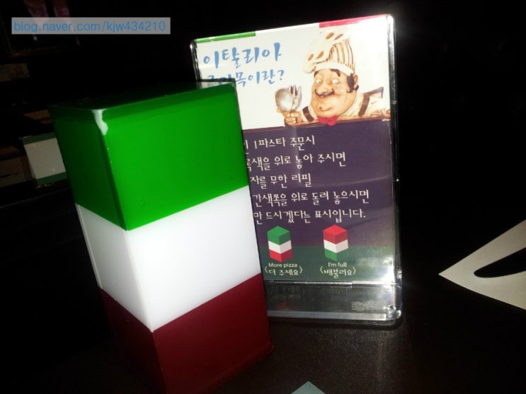  명동 일마지오 (IL MAZZIO)