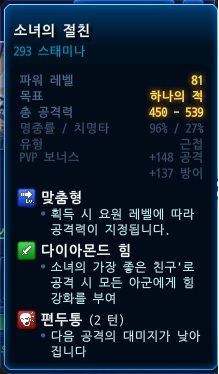 [어벤져스]특수작전 3 무기들