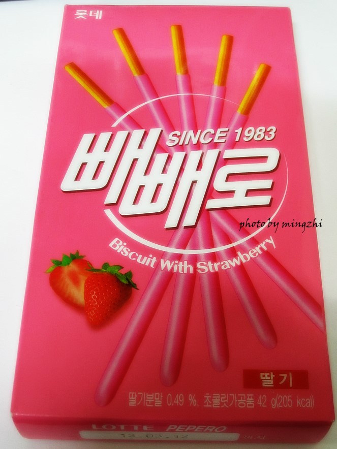  [LOTTE]  빼빼로