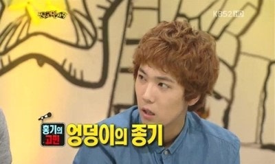 이홍기 엉덩이 종기 고백